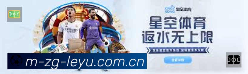 乐鱼体育中国APP界面展示